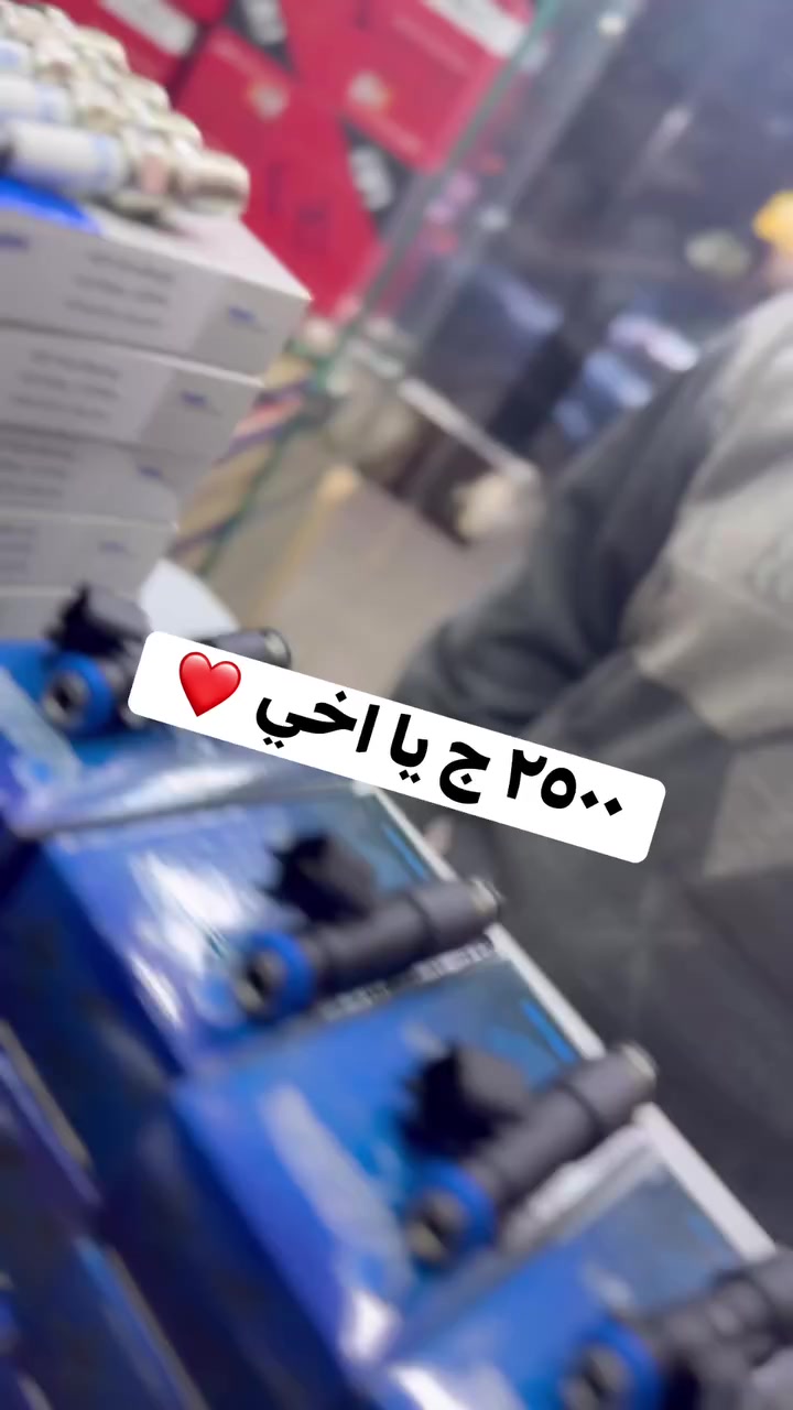 يلاااا🔥🔥
 @topfans
٢٥ شارع كبلات المطرية 
 شركة الطيار تابعني

01278839864📲


**إذا كنت صاحب هذا الإعلان وتريد حذفه لأي سبب، رجاءا أرسل رسالة إلى الدعم الفني**