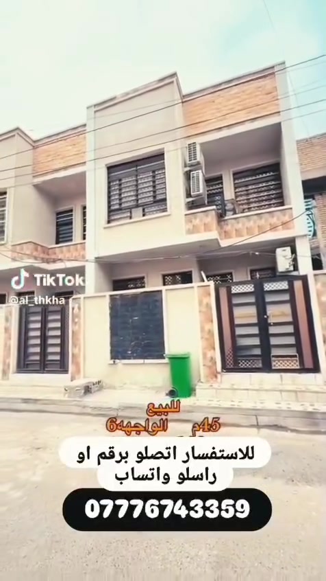 مشتمل للبيع🏠
المساحة 45م بسند/ واقع حال50/واجهة 6م.

✨(تفاصيل البناء)✨ 

الطابق الاول1: (استقبال كبيره_مطبخ وحولي_صحيات_منور). 

الطابق الثاني2:(غرفه كبيره/وغرفة وسط). 
بيتونه وسطح البيتونه كبيره تصلح غرفه. 
بناء 2024موقع ممتاز وجيد جداً💯

الشعب_شارع الصحه📍
لــلاسـتـفـسـار اتصـل برقم📞
((***********)) 
الرقم متتوفر واتساب هم

