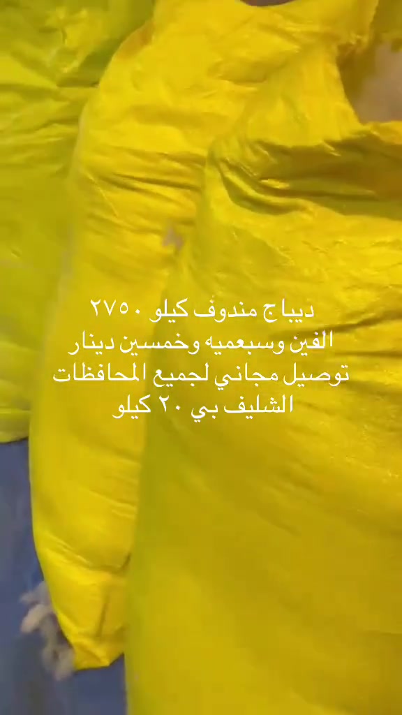 #بغداد #لايك #اكسبلور #ديباج


**إذا كنت صاحب هذا الإعلان وتريد حذفه لأي سبب، رجاءا أرسل رسالة إلى الدعم الفني**