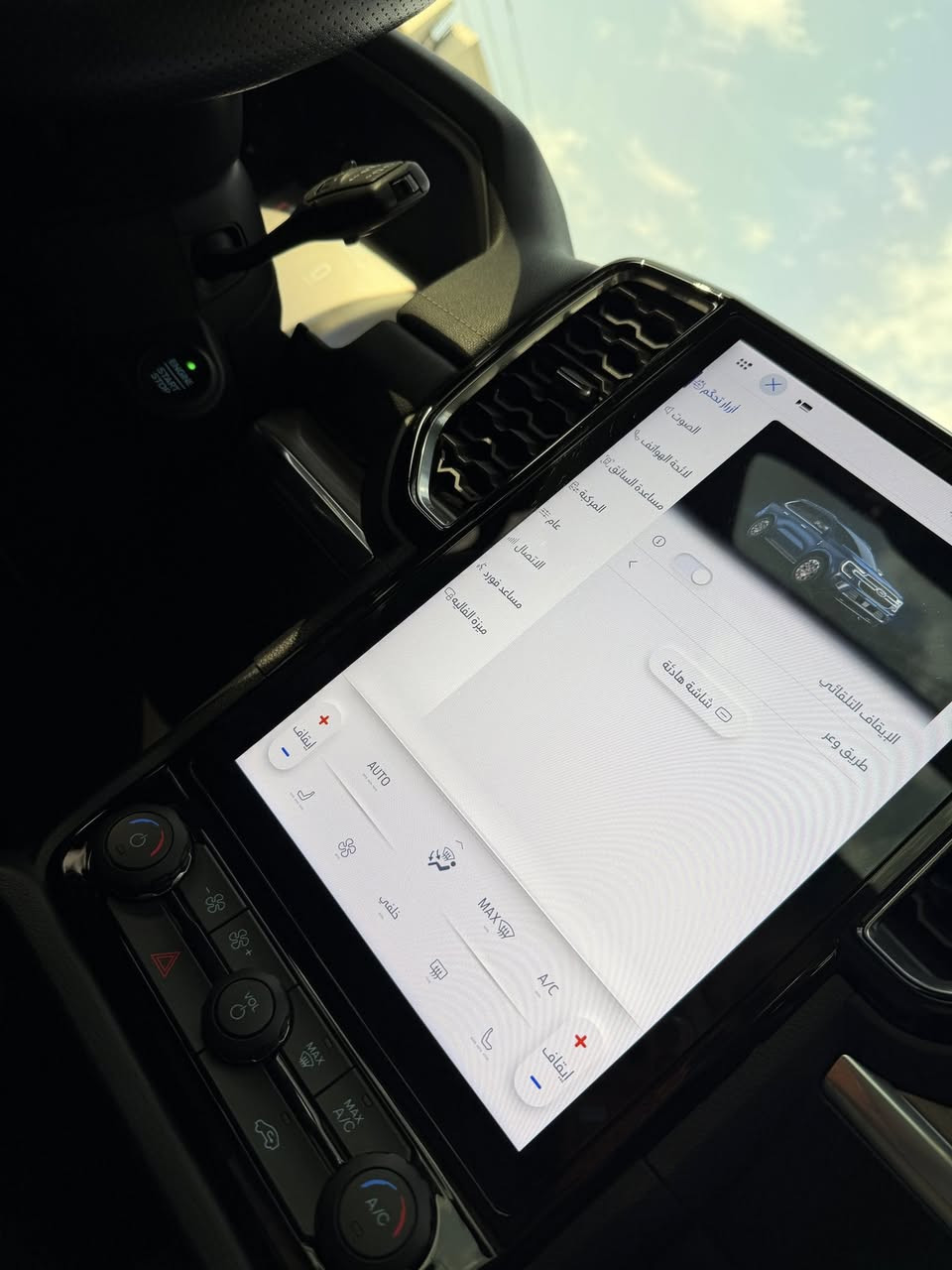 السلام عليكم ..
فورد ايفرست 24 وكاله بعده بالضمان ماشيه 12 الف

مغلفه بالكامل ppf +درع جامه +تغليف ارضيات جلد بالكامل +اضافه تشغيل عن بعد بالوكاله نفسه ..

بغداد :المنصور

السعر 53 ملوين ونصف

***********
