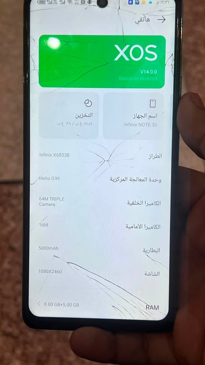سلام عليكم انفنكس نوت 30 للبيع
نت اتصال كامره شحن يطول وياك يومين جهاز مكفول بس بي كسور بل شاشه نفس ما موضح بل صور سعره 90 قفل قفل مكاني بغداد دوره ابو دشير ***********
