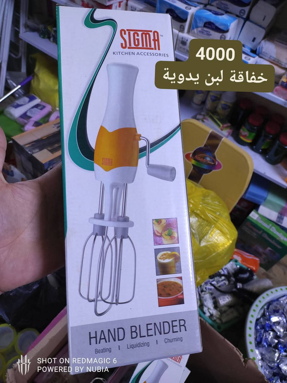 رمضان مبارك عليكم🌙🌙
متوفرات حاليا🥰
انسب الاسعار
يتوفر توصيل
متابعة وياكم للبيج كلشي بيه وشوفوا باقي المنشورات 😍 
للحجز والاستفسار مراسلة الصفحة أو تيك توك او واتس اب 
0781514657
...
مجمع اسطنبول الدغارة قرب الكراج القديم مقابل الحسينية


**إذا كنت صاحب هذا الإعلان وتريد حذفه لأي سبب، رجاءا أرسل رسالة إلى الدعم الفني**