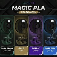 خيوط PLA • ألوان سحرية • لمعة فاخرة