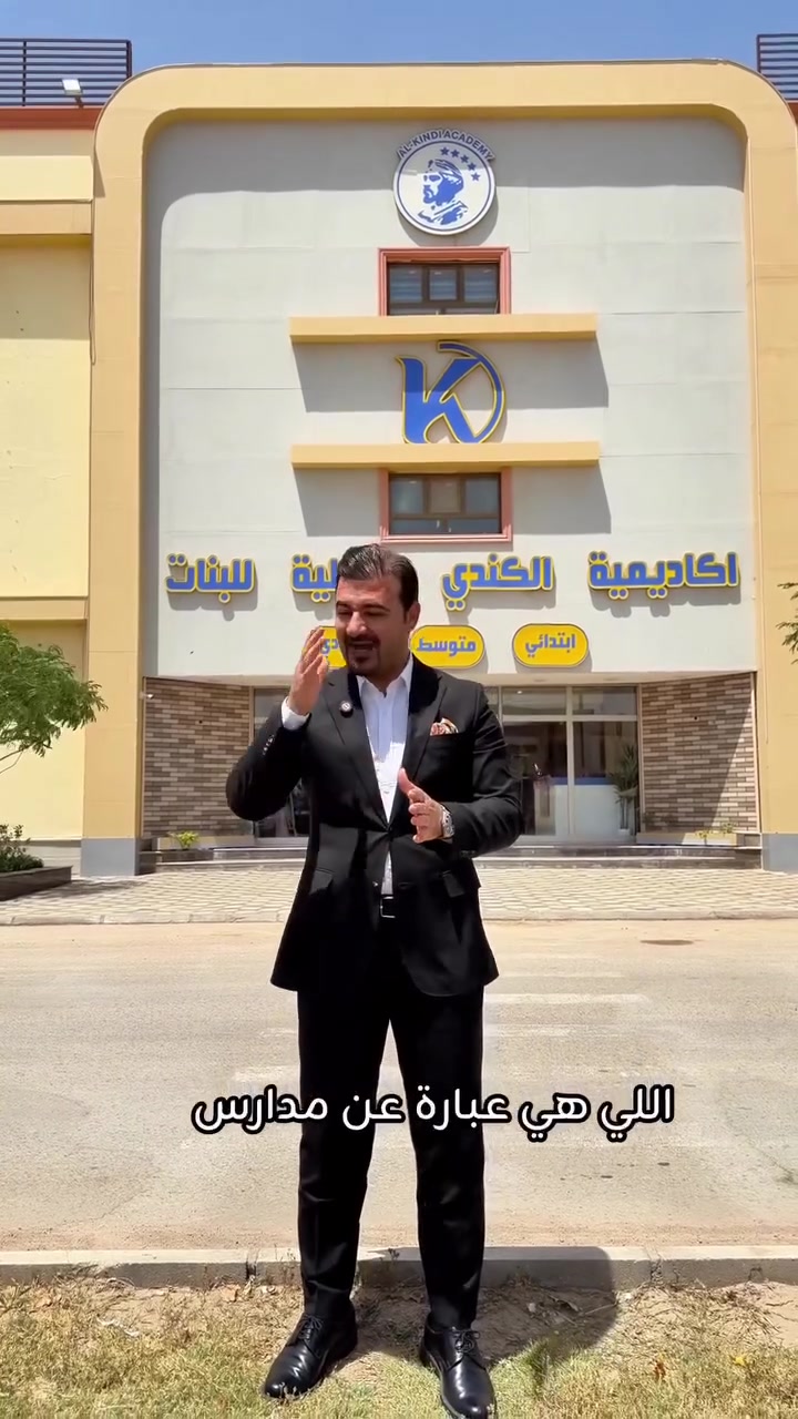 الثلاثة الاوائل على #العراق تخرجوا من هذه المدارس


**إذا كنت صاحب هذا الإعلان وتريد حذفه لأي سبب، رجاءا أرسل رسالة إلى الدعم الفني**