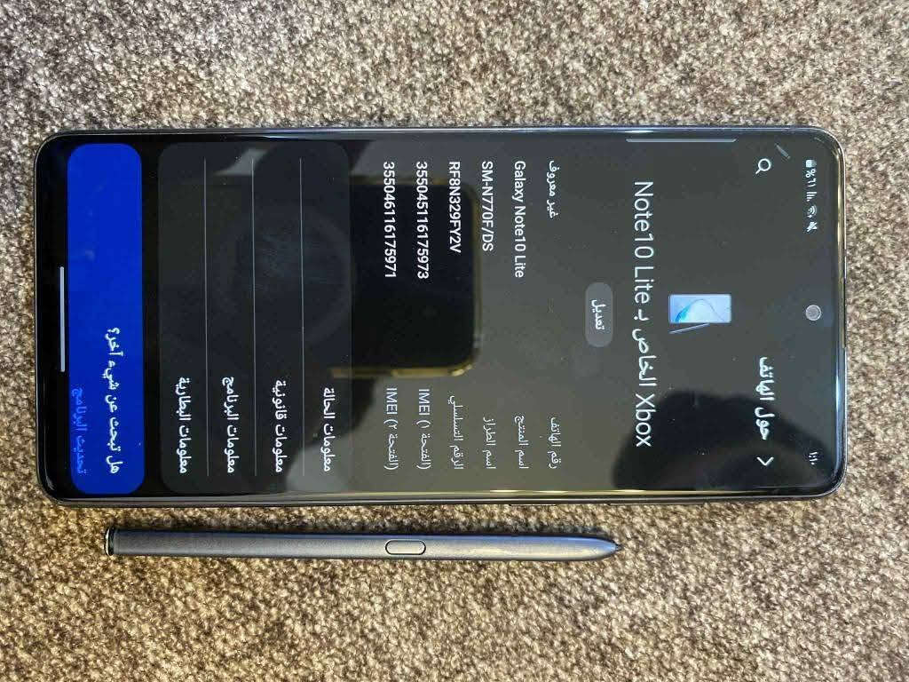 للبيع: Samsung Galaxy Note 10 Lite
للبيع: Samsung Galaxy Note 10 Lite

ذاكرة 128GB + رام 6GB

كاميرات خلفية ثلاثية 12MP + أمامية 32MP

شاشة كبيرة 6.7 إنش Super AMOLED

بطارية قوية 4500mAh تدوم يوم كامل

ويه قلم S Pen الأصلي

الجهاز نظيف وبحالة ممتازة ✅

السعر خاص

للاستفسار *********** واتساب

مكاني بابل محاويل
