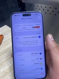 ايفون 14 برو ماكس للبيع جهاز لوك ماستر كارتونتة موجودة سعرة ٨٥٠ مكان ب...