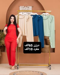 ملابس • تلغرام • للبيع