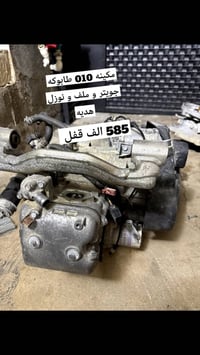 السلام علیکم  متوفر وجبه تفصيخ فورزه و سكاي ويف  اسعار كتاب بل صوره  ت...