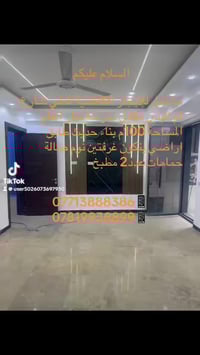 الطي شارع ام البنين • ١٠٠م • غرفتين