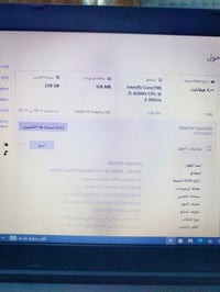 لابتوب • لينوفو • حي البتول