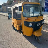تكتك 2021اوارق كامله السعر 6وبيه مجال المصطفى7 مصبوغه عام مكاني صويره ...