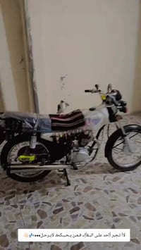 نامه • ٢٠٢٦ • زيرو