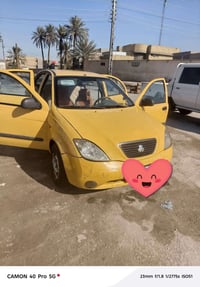 باسمي • بابل • مكينه ريو