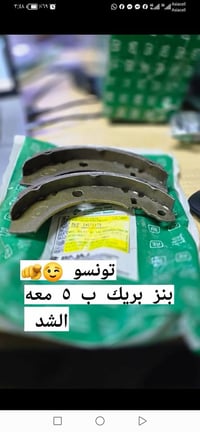 مركز الوكيل • عروض رمضان • البلديات تقاطع الكهرباء