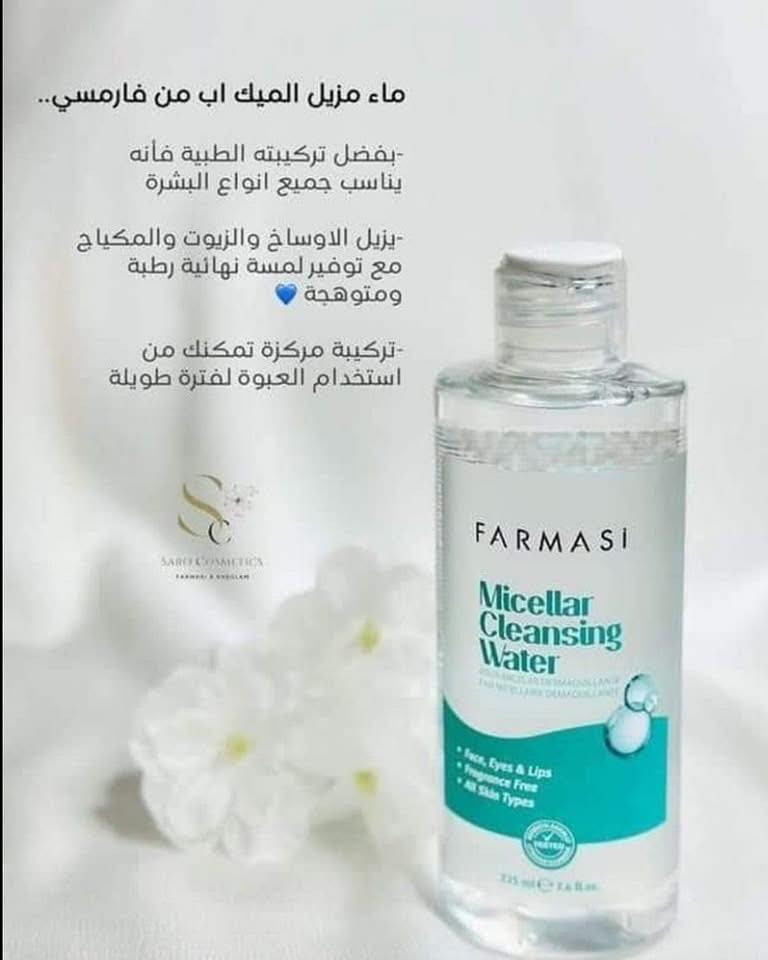 الخاجيه شارع أربعين داخل السوق العصري مجاور مثلجات الباندا      توجد لدينا خدمة توصيل 🚚 0771595543
#كوزمتك_كولدن_بيوتي #اكسبلور #مكياج


**إذا كنت صاحب هذا الإعلان وتريد حذفه لأي سبب، رجاءا أرسل رسالة إلى الدعم الفني**