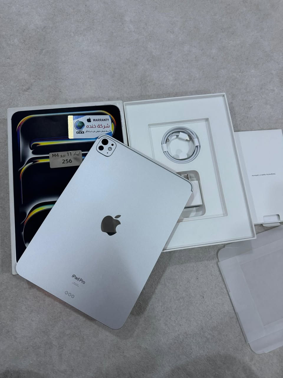 ايباد 11 m4 مشحون 23 مره بطاريه 100 زلغ مالبي سعره مليون و100 قفل مكاني بغداد مدينه الصدر


**إذا كنت صاحب هذا الإعلان وتريد حذفه لأي سبب، رجاءا أرسل رسالة إلى الدعم الفني**