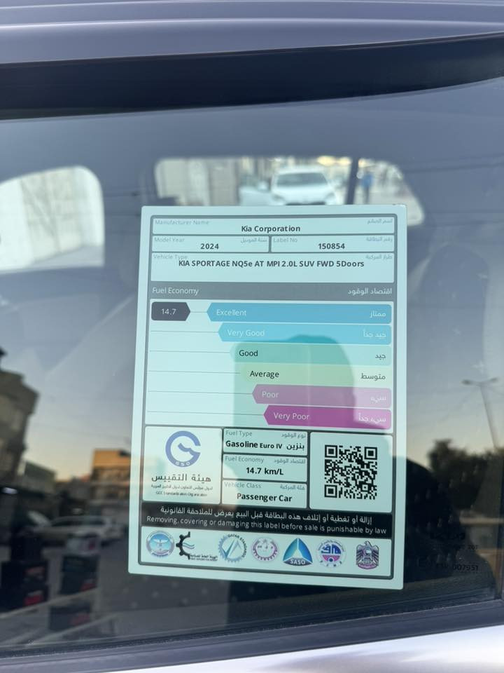 سلام عليكم
سياره سبورتج  2024ماشيه 37سياره مكفوله عام 

السعر 223 وبيه مجال بسيط 

الرقم ***********

***********
