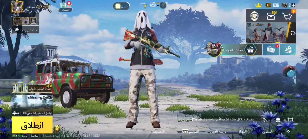 حسابين بوبجي لاول سلوب خرافي وثاني موضح بالفيديو السعر 130 قفل


**إذا كنت صاحب هذا الإعلان وتريد حذفه لأي سبب، رجاءا أرسل رسالة إلى الدعم الفني**