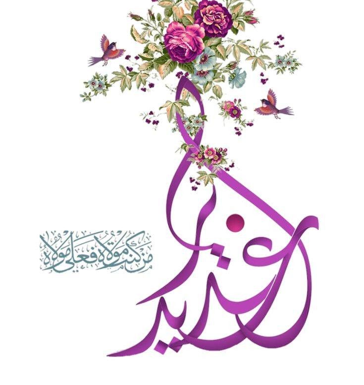 ✨💚 توزيعات عيد الغدير متوفرة بكل حب 💚✨
نسوي لكم أجمل توزيعات عيد الغدير بتفاصيل مرتبة ولمسات تفرّح القلب 🌸
ستيكرات، بطاقات، صور مغناطيسية، تغليفات، وتوزيعات باسمكم حسب الطلب ✨
50 كارت ب5الاف
خلّوا فرحة الغدير تبقى ذكرى حلوة بكل تفصيل 💫
📩 للحجز والاستفسار راسلونا عالخاص.
متوفر ايضا 
50 كارت
50 شمعة 
50 كيس 
السعر 12 الف 
#عيد_الغدير #توزيعات_الغدير #هدايا_الغدير #ستيكرات #صور_مغناطيسية #طباعة #توزيعات #الغدير_عيدالله_الاكبر


**إذا كنت صاحب هذا الإعلان وتريد حذفه لأي سبب، رجاءا أرسل رسالة إلى الدعم الفني**