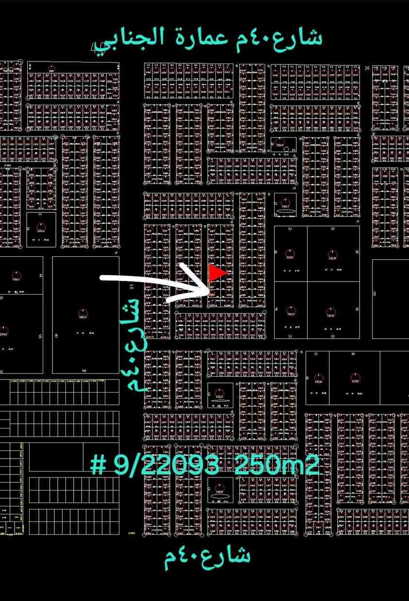#الفلوجه[[٢٢٠٩٣/ ٢٥٠م٢]] 
ارض مقاطعة٢٢ألف جنوب الفلوجة 
[[٢٥٠م٢واجهة١٢.٥م شارع١٠م]] 
موقع جيد قرب دوائر خدميةكامله 
السعر مناسب 
٦٥ مليون قابل للتفاوض  
مكتب((الزهران)))للعقار/الفلوجه مقابل مطعم حجي حسين/مكتب الحاج غازي الحلبوسي 

[[ اتصال & واتس  ***********]]
●●●●●●●●●●●●●●●●●●●●●
اتصال فقط 
[[***********]]
[[***********]] 
[[***********]]
