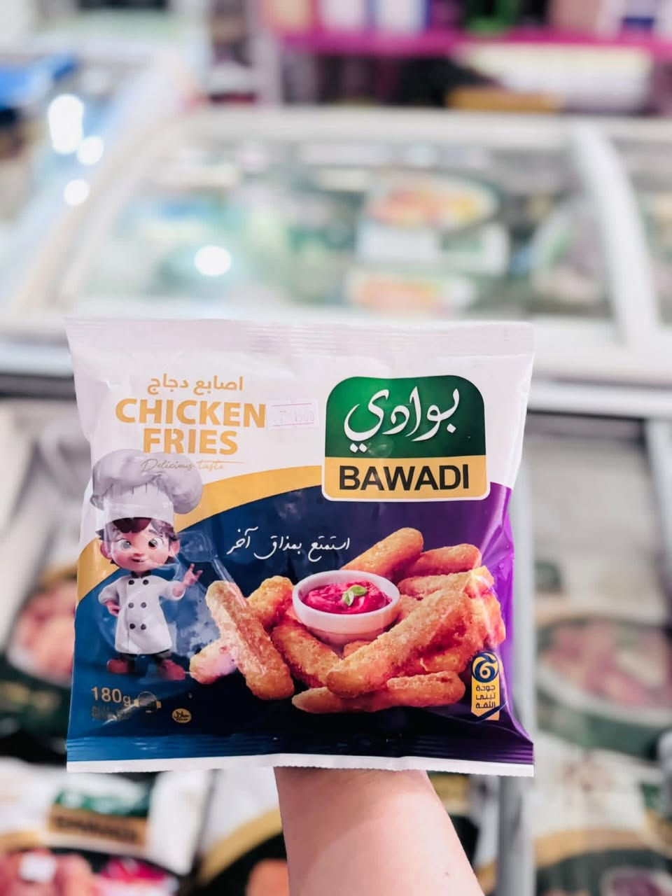 بفضل الله 
توفرت منتجات البوادي 💚
تتوفر خدمة توصيل *********** 🚚
