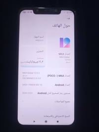 بوكو F1 • ١٢٨ جيجا ٦ رام • ببجي ٦٠ فريم