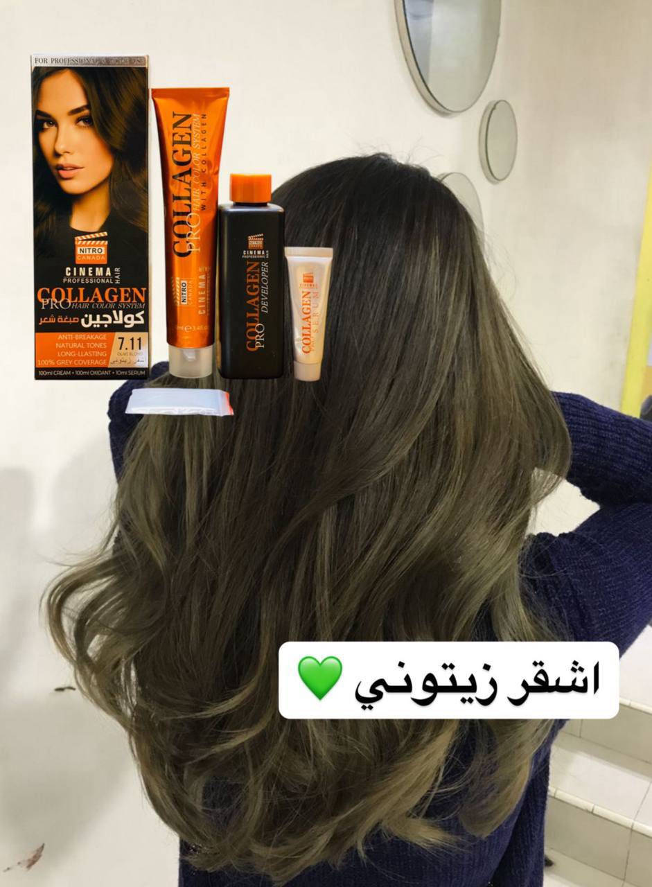 ✨صبغ شعر كولاجين الأيطالي الأصلي🔥

صبغ شعر NITRO CINEMA 
( نترو سينما ) بالكولاجين 

 🔹مانع للتقصف
 🔹الوان طبيعية
 🔹الوان طويلة الامد
🔹تركيبة فعالة تحتوي على نسبة قليلة جداا من الامونيا 
🔹معزز بالكولاجين الذي يتغلغل في ثنايا الشعر خلال عملية التلوين ليعالج الشعر التالف من الداخل الى الخارج .
🔹سيروم الكولاجين يعمل على تغذية الشعر ويجعل منه اكثر نعومة🔥🔥


**إذا كنت صاحب هذا الإعلان وتريد حذفه لأي سبب، رجاءا أرسل رسالة إلى الدعم الفني**