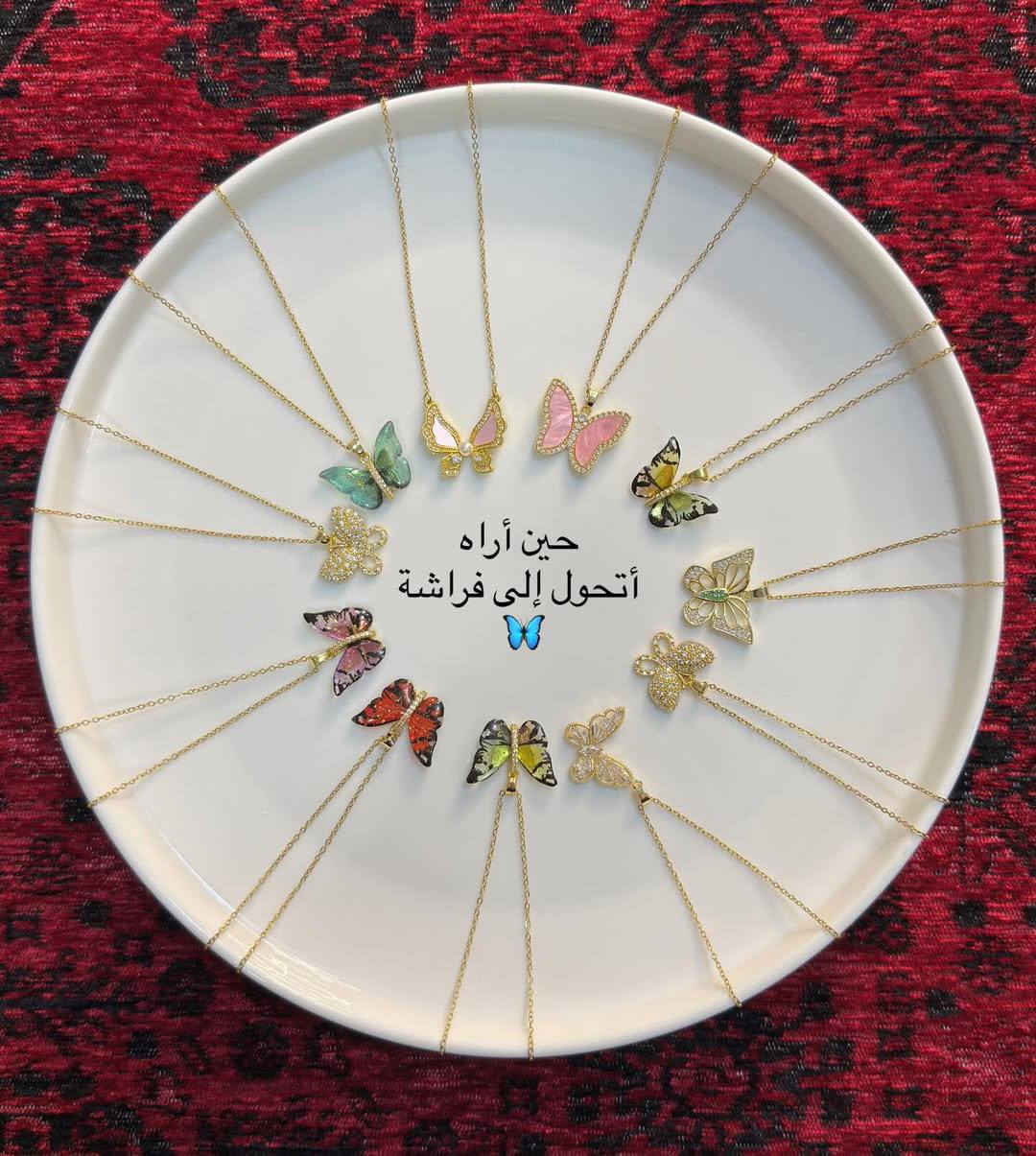 السلام عليكم اكسسوارات تبدي الأسعار من 3الاف لحد 5ونص والتوصيل 3الاف لجميع المحافضات ومتوفر عندي تراكات هم للحجز أو الاستفسار كتبو تم واني اراسلكم أو تراسلوني على الواتساب وكاتبة من طرف الفيس ***********
