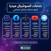 واتس اب • تفاصيل