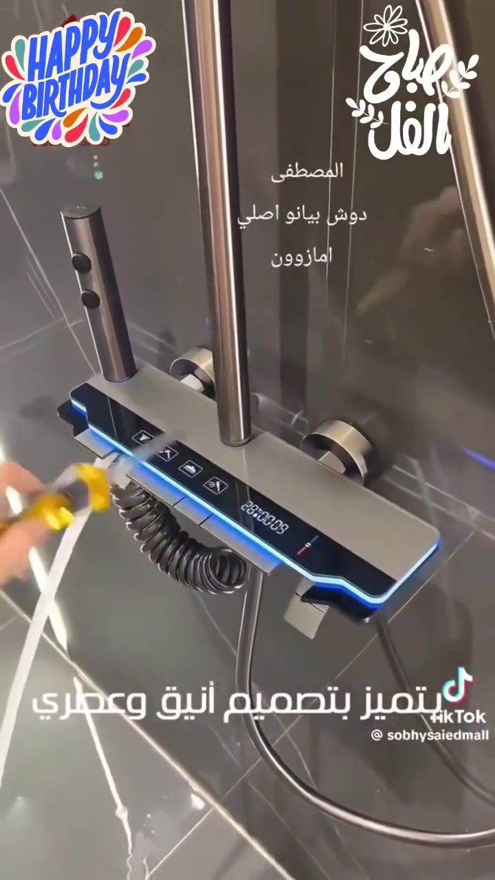 المصطفى للاجهزة الألمانية والأمازون
الطارمية شارع البانزين خانه مقابل
مدرسة الفردوسالمصطفى للاجهزة الألمانية والأمازون
الطارمية شارع البانزين خانه مقابل
مدرسة الفردوس


**إذا كنت صاحب هذا الإعلان وتريد حذفه لأي سبب، رجاءا أرسل رسالة إلى الدعم الفني**