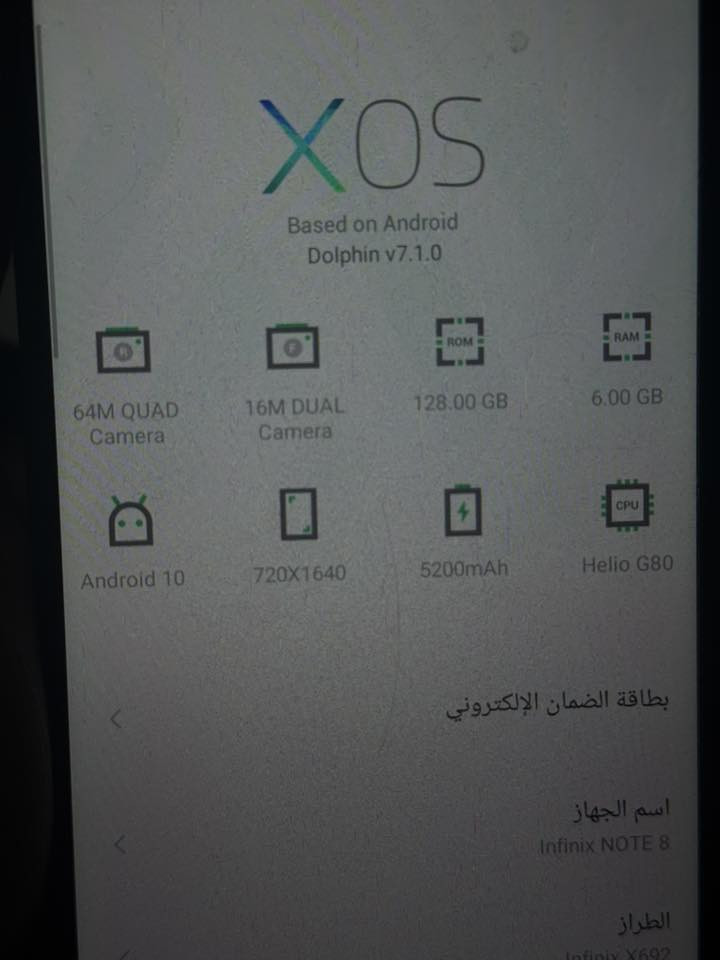انفنكس نوت 8 للبيع  بحاله جيده بي مشكله مو اي شاحنه يشحن بيها
مكاني بغداد الاعظميه السعر 150 

***********
