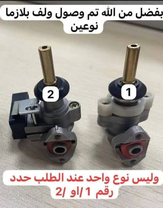 مصلح الطباخات ناره قليله على محتاجينه بالطباخات تصليح وتنظيف***********
