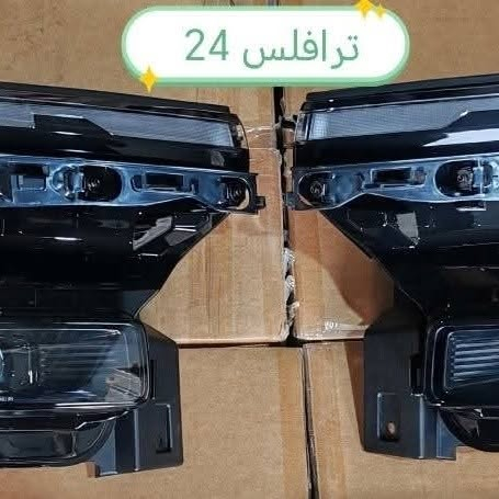 📢وصول وجبات جديدة كل ماتحتاجه لسيارتك ((للشوفرليت)) حصرآ

كل مايهمنى ارضاء الزبون وضمان حقيقي ميه بالميه

👈 اخواني الاعزاء الأسعار غير ثابته بسبب صعوبة دخول الادوات ثانيآ صعود اجور النقل 

وان شاءلله راح نساعد وياكم والي نكدر عليه منقصر وياكم🤝

📠 فقط اتواصل ويانه وتدلل ***********

ولدينا خدمه توصيل لجميع المحافظات العراق توصيل سريع جداً ✈️
✈️
