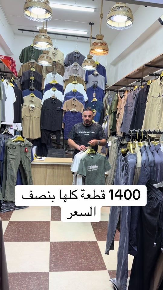 #الموصل سوق النبي يونس فقط لا يوجد توصيل


**إذا كنت صاحب هذا الإعلان وتريد حذفه لأي سبب، رجاءا أرسل رسالة إلى الدعم الفني**