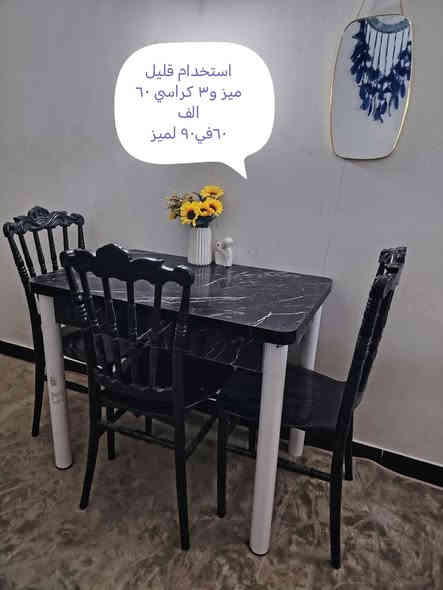 أغراض للبيع مستعجلين لغرض الشيله الشعب حي تجار ***********
