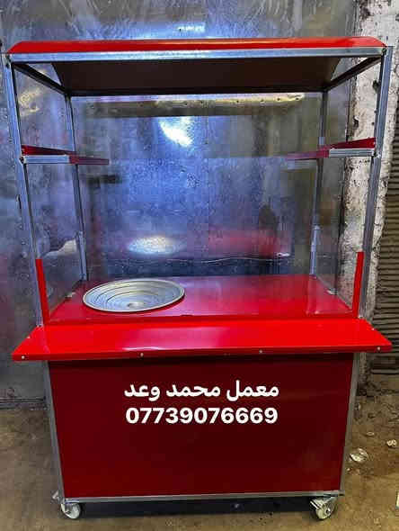 معمل محمد وعد
لتجهيز كافة المطاعم

متوفر كافة انواع عرباين لبلبي وبأسعار مناسبة

 📍العنوان _بغداد_العلاوي_شارع 6

📞للتواصل***********واتساب
