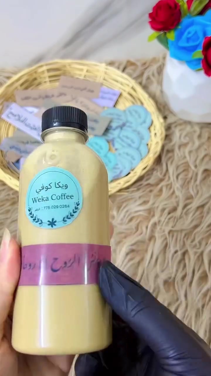 متوفر توصيل لجميع محافضات العراق 

#قهو#لايك


**إذا كنت صاحب هذا الإعلان وتريد حذفه لأي سبب، رجاءا أرسل رسالة إلى الدعم الفني**