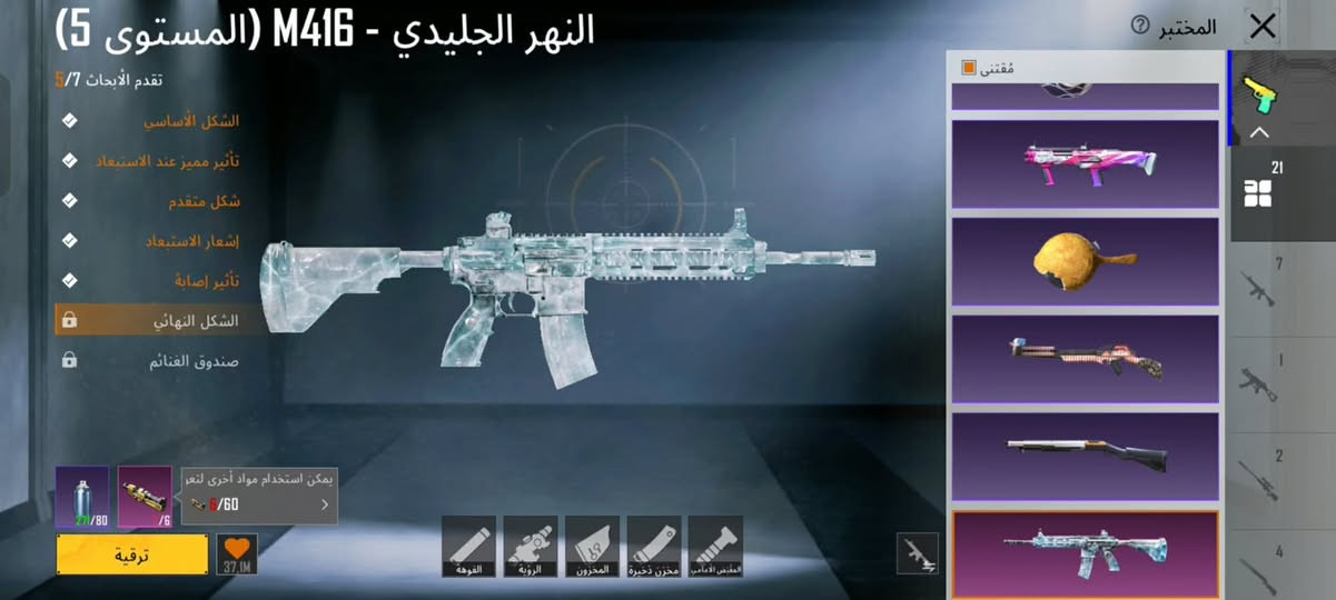 للبيع سعر ١٢٥
للبيع بغداد مدينه صدر 

‭***********‬
