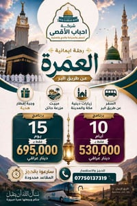 قسط بدون مقدم • لكل البرامج • حجز