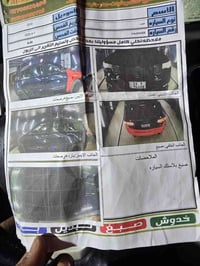 جيب ٢٠١٦ • هيمي ٥٧٠٠ • فول مواصفات