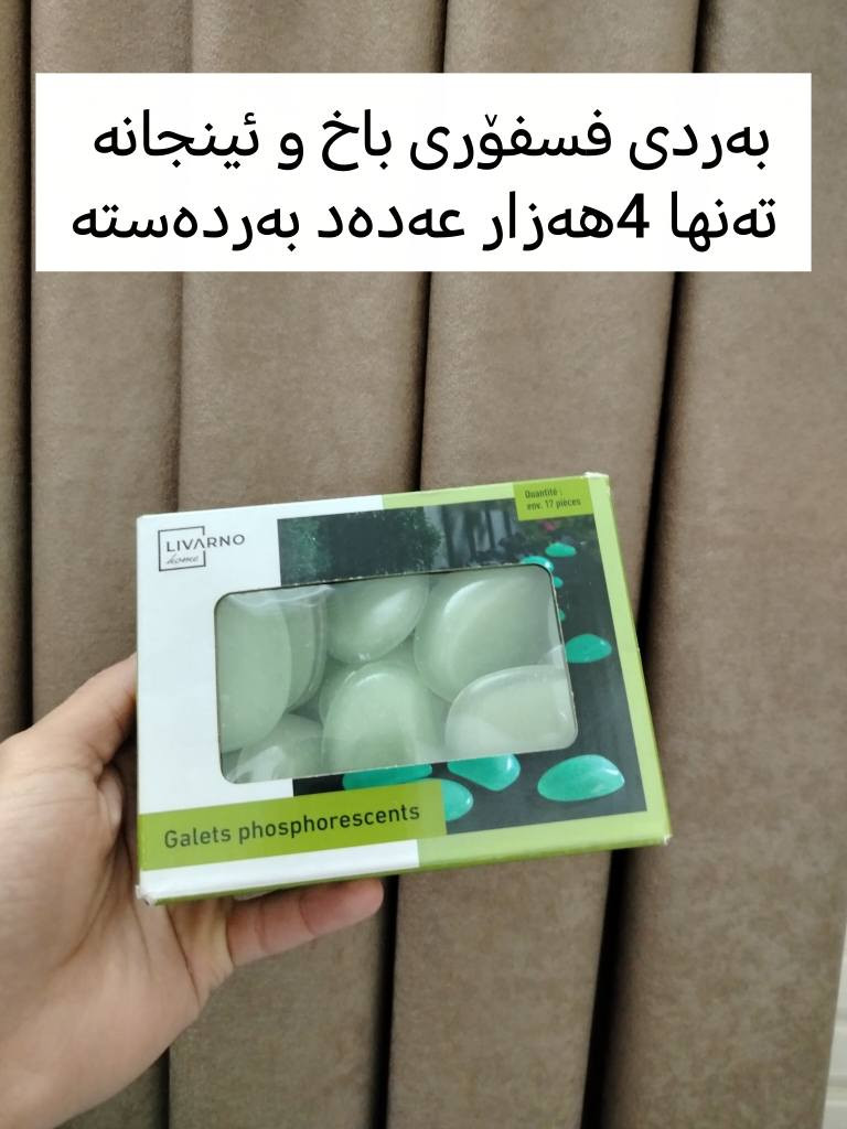 ئەم پارچە ئەڵمانیانە بەردەستە 
شوێن سلێمانی گەیاندن بۆ هەموو شارەکان هەیە
ژم/***********/*********** السليمانية, العراق
