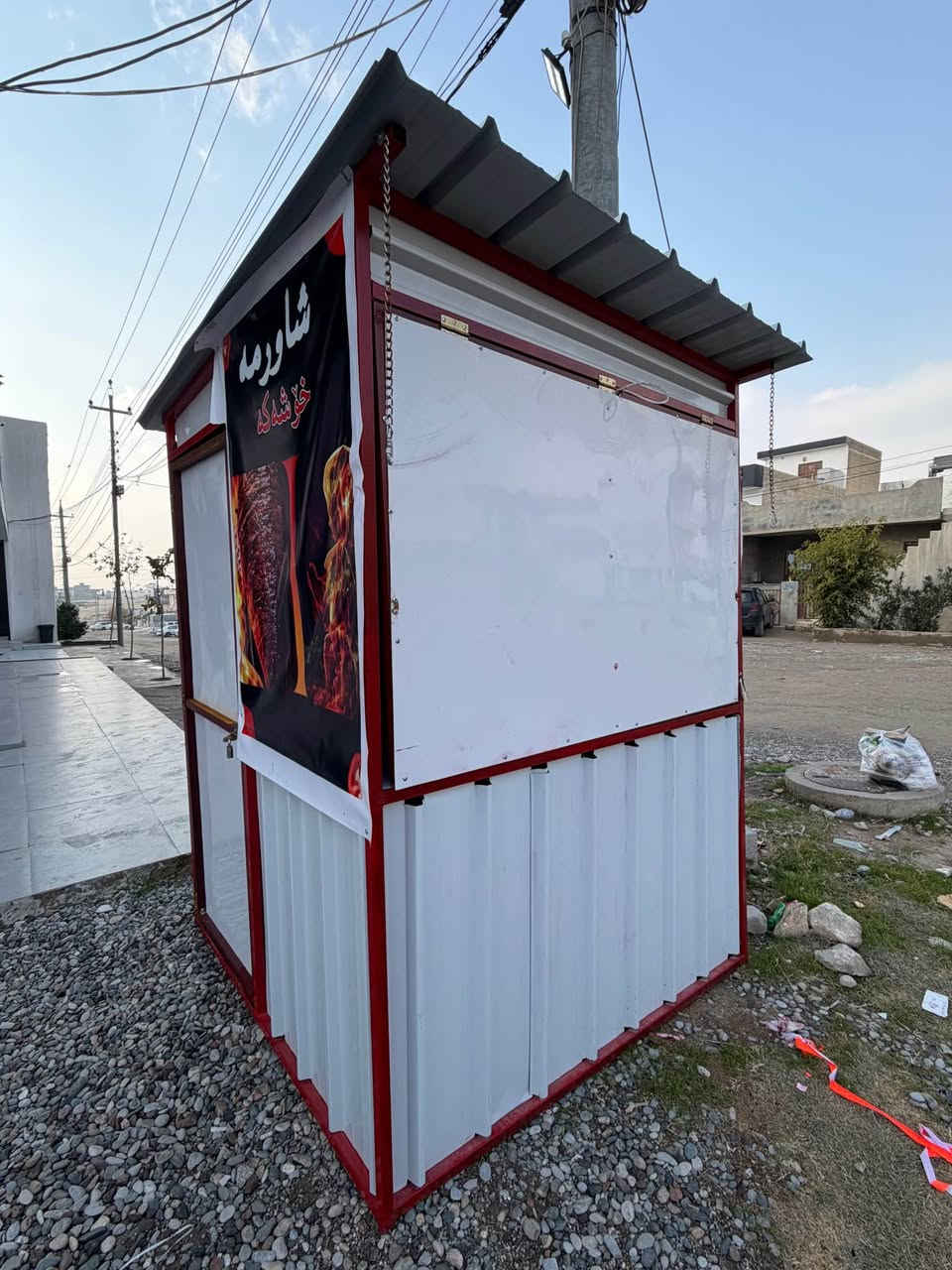 کابینە ماڵی ئیش کردن 
١٥٠ بە ١٥٠ درێژی و پانی 
٢ مەتر بەرزی
حسابی کارەبا و هەموو شتێکی بۆ کراوە ٤٠ ماتر وایەریشی لەگەڵە

دڵۆپەی نییە بە هیچ جۆرێ
باران لە بەشی سەرەوەیا کۆ نابێتەوەچونکس سەقفەکەی لارە 
زۆر تۆکمەیە
کە پێشی بەرز ئەکرێتەوە 
مەجموعەیە کەسی باش جێی ئەبێتەوە لە ژێریا
١٥٠ ئەبێت بە سەقفێکی تۆکمە بەرگەی رەشەبای بەهێز ئەگرێ
ناهێڵێ بەهیج جۆرێ ئەوانەی لە ژێریا وەستاون تەر ببن السليمانية, العراق


**إذا كنت صاحب هذا الإعلان وتريد حذفه لأي سبب، رجاءا أرسل رسالة إلى الدعم الفني**