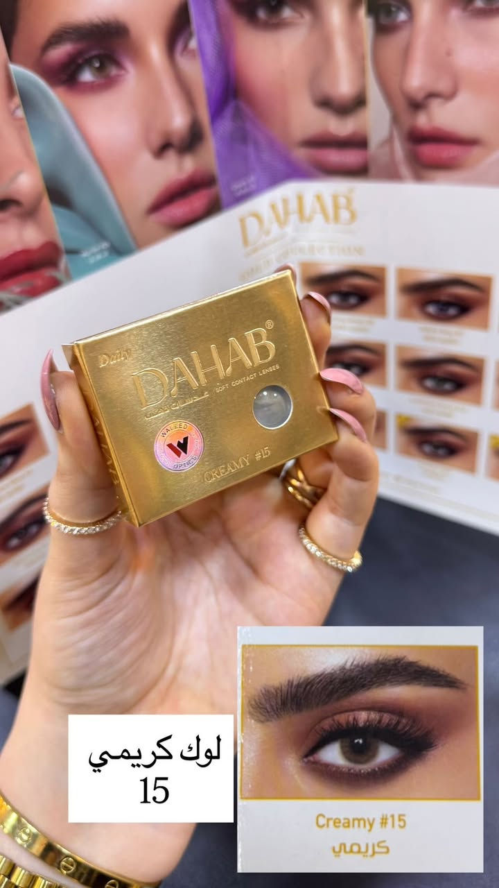مع عدسات الذهب… عيونك تحچي أناقة وجاذبية بكل إطلالة
لون طبيعي بلمعة ذهبية ناعمة يناسب كل الأوقات والمكياج ✨
💫 راحة تدوم
💫 لون يخطف الأنظار
💫 جمال يبرز تفاصيل عيونج 

اطلبي الان 📥✨ متوفر دفع عن طريق ماستر كارت✨
📍ديالى-خانقين -امام عباس
📍مجاور عيادة دكتور سرمد وصالون ليدي وان 
متواجدين كل يوم من ساعة ٥ الى ١١ ليلاً 
متوفر توصيل جميع محافظات العراق🚙

للحجز السريع ‭٠٧٧٣ ٥١٤ ٥١٩١‬
