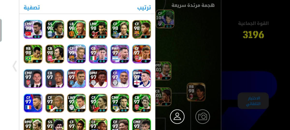 حسابين بيس للبيع قيم واخذ باليرضي الله 
مكاني كربلاء فقط وجه لوجه


**إذا كنت صاحب هذا الإعلان وتريد حذفه لأي سبب، رجاءا أرسل رسالة إلى الدعم الفني**