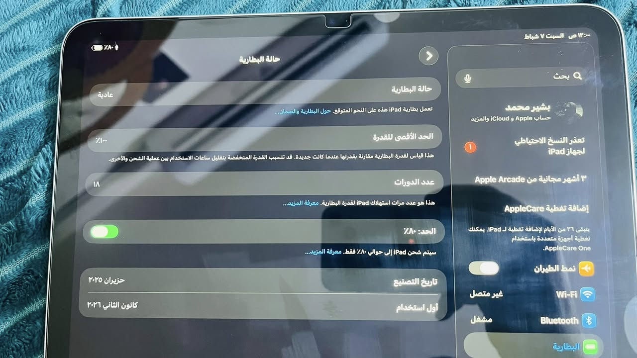 مستعمل كلش قديل 
مشحون بس18 مره 
نضافه 100/100
كامل ملحقات
العنوان كربلاء 
الهاتف:- ***********
