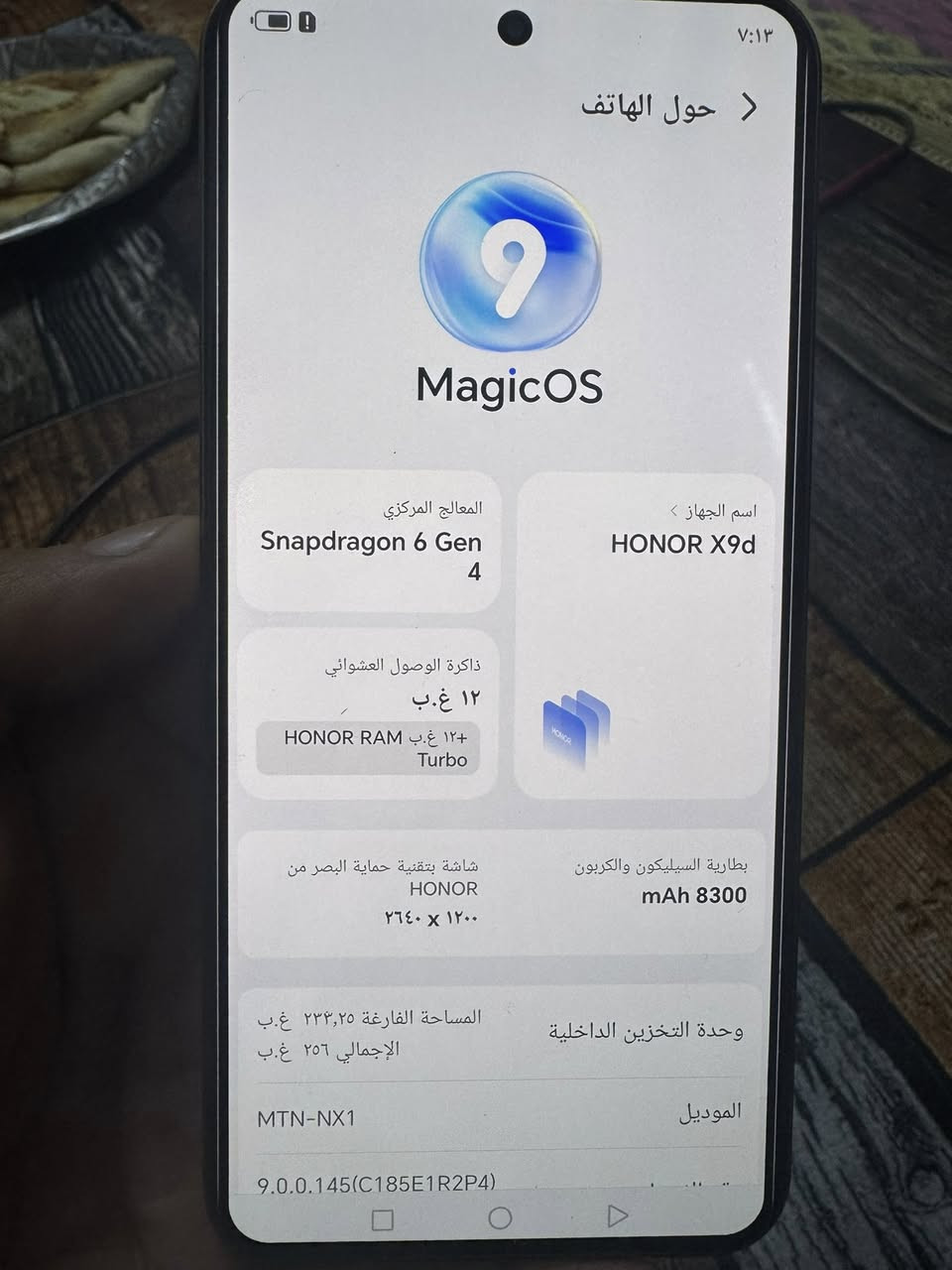 ‏هنار إكس تسعة d جديد نظافة 100% أغراضه ما موجودات السعر 300 قفل بغداد الحسينية ***********.
