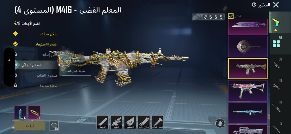 حساب ببجي للبيع
اسلحه تطوير90
مستوى مجموعه 79 قريبه 80
مستوى حساب 82
حساب كدامكم وفاتح مجموعه تكدرون شوفوها 
اسم خام لاربيعي
سعر حساب مليون و200
شراي تعال خاص


**إذا كنت صاحب هذا الإعلان وتريد حذفه لأي سبب، رجاءا أرسل رسالة إلى الدعم الفني**