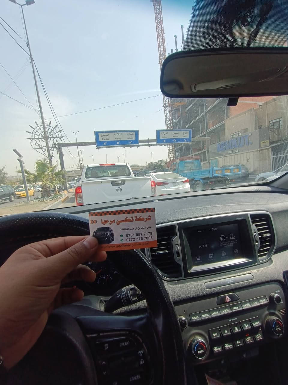 عندك مشوار لبغداد وترجع بنفس اليوم؟ 🤔
لا تتعب نفسك بالانتظار ولا تبديل السيارات!
🚕 تكسي مرحبا بابل يوفر خدمة النقل من بابل –  إلى بغداد
بنظام الذهاب والإياب براحة وأمان.
✔️ سيارات مريحة
✔️ سرعة بالوصول
✔️ خدمة يومية ومستمرين بخدمتكم
مراجعات | مستشفيات | معاملات | تسوق
مشوارك لبغداد صار أسهل ويانه 👌
📍 العنوان: الحلة – شارع الجمعية مجاور صيدلية مرحبا
📞 للحجز والاستفسار:
***********
***********
