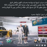 بلي ستيشن • بلاي ستيشن • جهاز بلاي ستيشن • بلايستيشن للبيع • بلايستيشن...