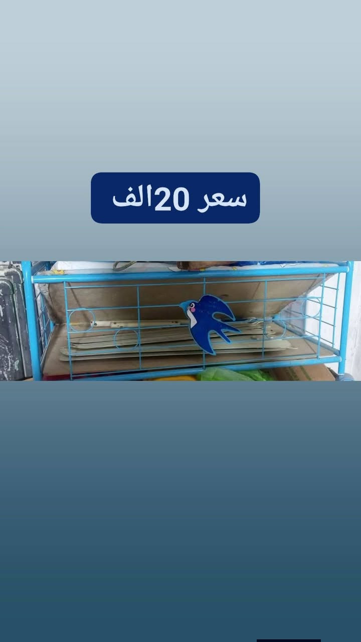 7718270174
ثلاجه للبيع 
مكينه خياطه بلاذر للبيع 
كاروك طفل للبيع 
مكاني بصره خور الزبير بشقق
